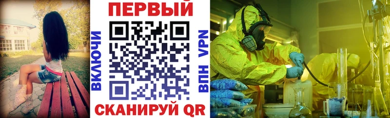 АМФЕТАМИН 98% Новоалтайск