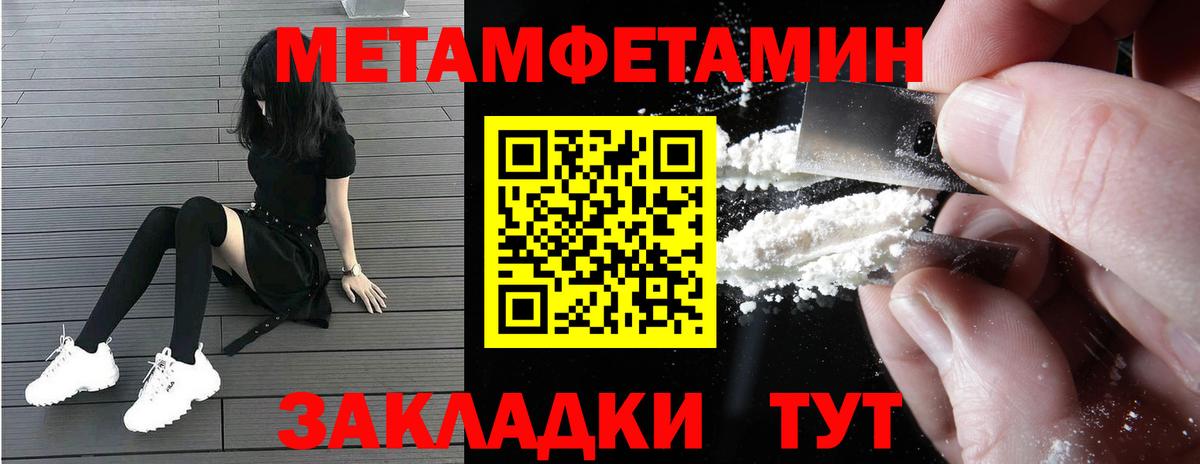 АМФЕТАМИН  Вход с VPN  сайты даркнета официальный сайт  Амфетамин Розовый  Новоалтайск 