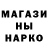 Метамфетамин винт Fesho