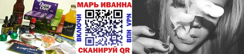 купить наркотики цена  Новоалтайск  Печенье с ТГК марихуана 