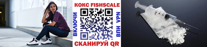 Кокаин 97%  Новоалтайск 