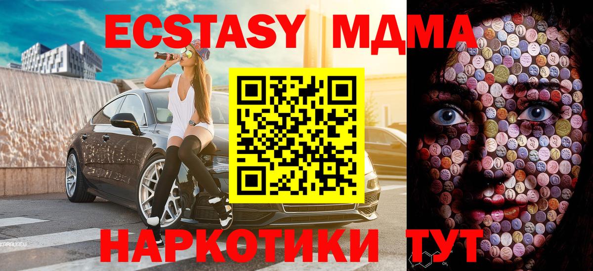  КОКАИН Новоалтайск