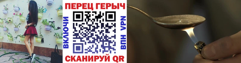 Героин хмурый  наркотики  Новоалтайск 