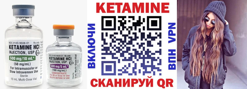 магазин продажи Новоалтайск КЕТАМИН VHQ