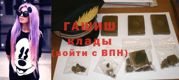 гашиш Алексин