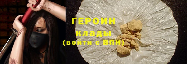 кокаин премиум Абдулино
