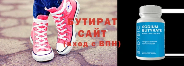 а пвп мука Дмитров