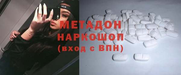 соль ск Абинск