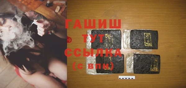 гашиш Алексин