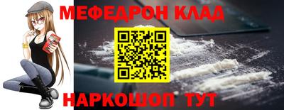соль курить ск Краснодар