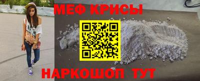 экстази Краснокаменск