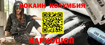 мефедрон VHQ Краснознаменск