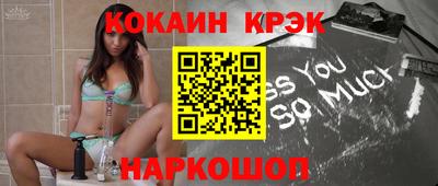соль курить ск Краснодар