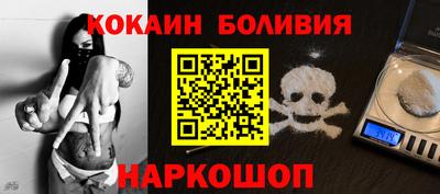 соль курить ск Краснодар