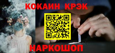 экстази Краснокаменск