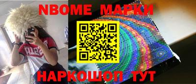 мефедрон VHQ Краснознаменск