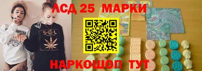 экстази Краснокаменск