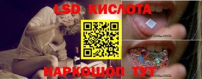 соль курить ск Краснодар