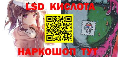 экстази Краснокаменск