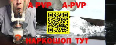 мефедрон VHQ Краснознаменск