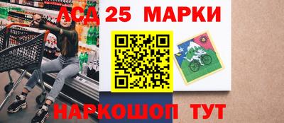 мефедрон VHQ Краснознаменск