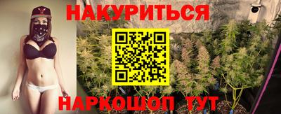 соль курить ск Краснодар