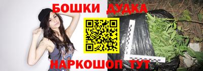 экстази Краснокаменск