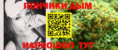 соль курить ск Краснодар