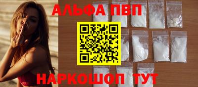 соль курить ск Краснодар