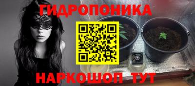 соль курить ск Краснодар