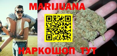 мефедрон VHQ Краснознаменск
