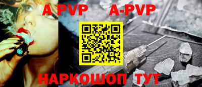 мефедрон VHQ Краснознаменск