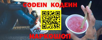 мефедрон VHQ Краснознаменск