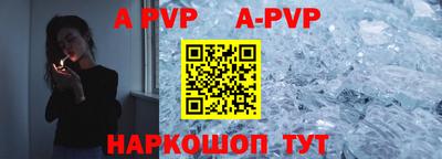 соль курить ск Краснодар