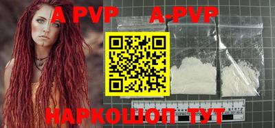 мефедрон VHQ Краснознаменск