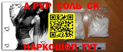 экстази Краснокаменск