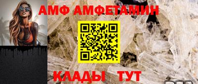 мефедрон VHQ Краснознаменск