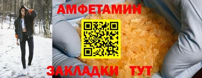 экстази Краснокаменск