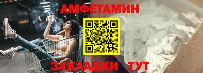 прущие грибы Пушкино