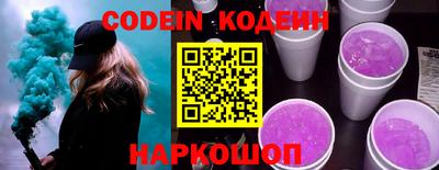мефедрон VHQ Краснознаменск