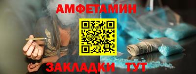 мефедрон VHQ Краснознаменск