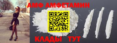 мефедрон VHQ Краснознаменск