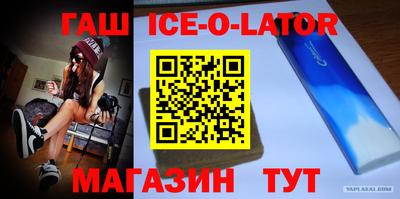 мефедрон VHQ Краснознаменск