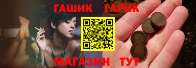 соль курить ск Краснодар