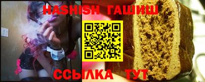 мефедрон VHQ Краснознаменск