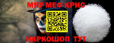 соль курить ск Краснодар