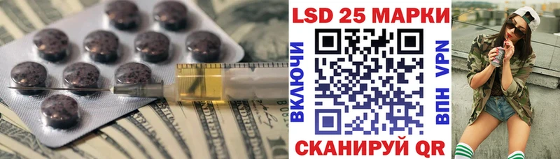 LSD-25 экстази ecstasy Новоалтайск