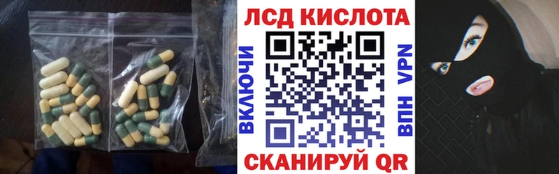 LSD-25 экстази кислота  где купить наркоту  hydra ТОР  Новоалтайск 