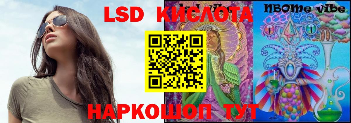 Лсд 25 экстази ecstasy  Вход с VPN  Новоалтайск  Лсд 25 экстази ecstasy 