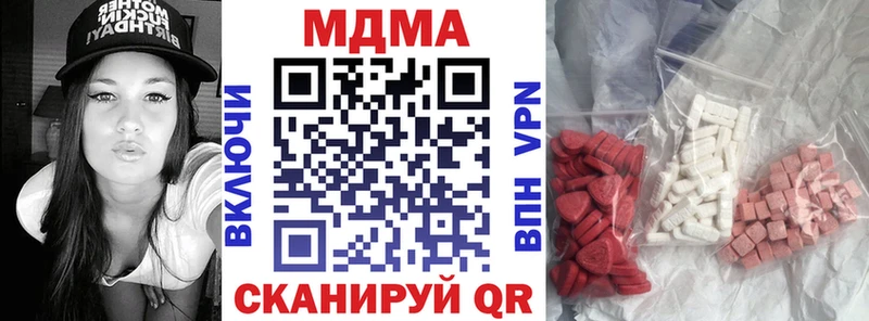МДМА Molly  Новоалтайск 